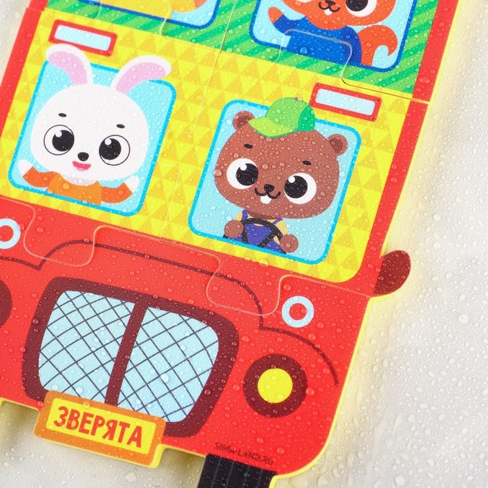 Мягкий пазл для малышей «Пирамидка: Транспорт», 8 деталей, Крошка Я Мягкий пазл для малышей «Пирамидка: Транспорт», 8 деталей, Крошка Я