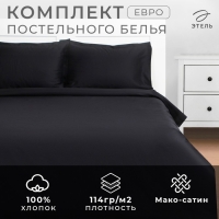 Постельное бельё Этель евро "Jet black" 200х215, 215х240, 50х70+3-2 шт, мако-сатин, 114г/м2