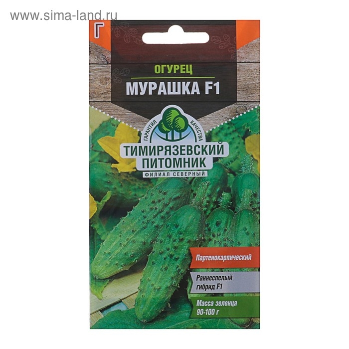 Семена Огурец  Семена Огурец "Мурашка" F1, раннеспелый, партенокарпический, 10 шт