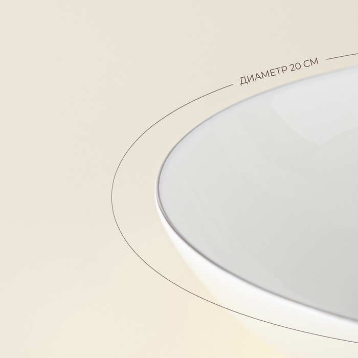 Тарелки глубокие SL Home «Каскарон», 700 мл, d=20 см, набор 2 шт, костяной фарфор, белые