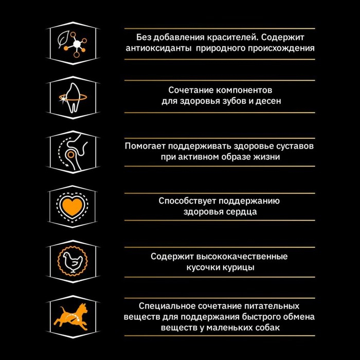 Сухой корм PRO PLAN для собак мелких пород, курица, 700 г Сухой корм PRO PLAN для собак мелких пород, курица, 700 г