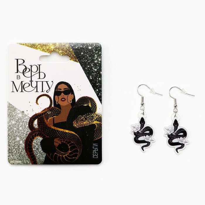 Серьги новогодние «Верь в мечту» на Новый год, 7 х 9 см Серьги новогодние «Верь в мечту» на Новый год, 7 х 9 см