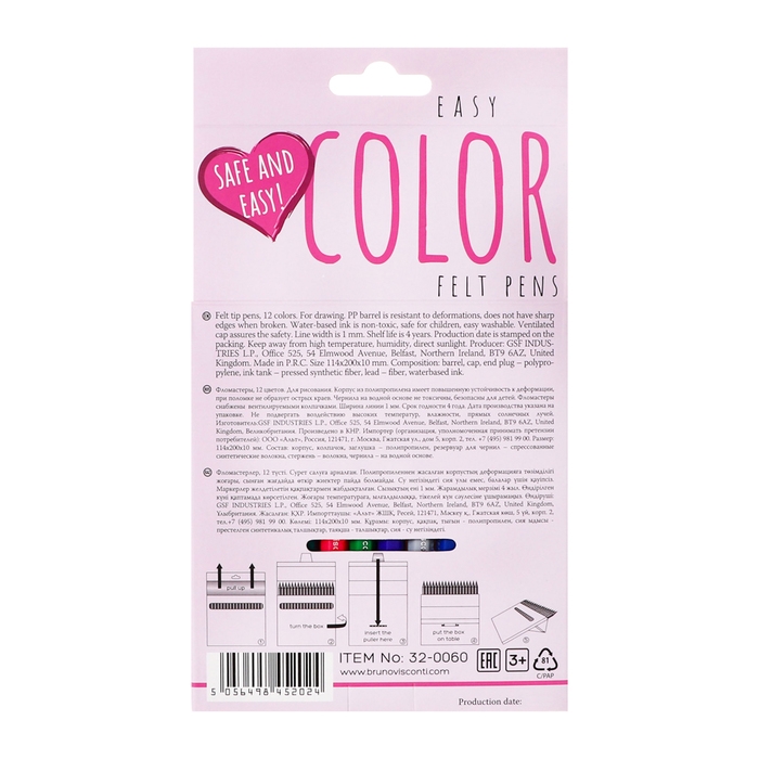 Фломастеры 12цв BrunoVisconti EASYCOLOR, пласт, шестигран, в карт коробке Фломастеры 12цв BrunoVisconti EASYCOLOR, пласт, шестигран, в карт коробке