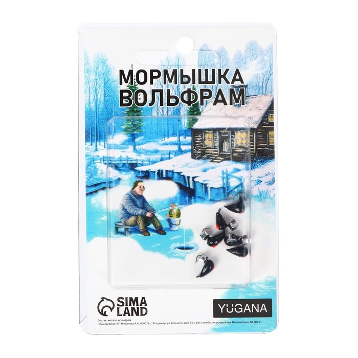 Мормышка Хрень чёрная, красный глаз + куб гранен серебро, вес 0.7 г Мормышка Хрень чёрная, красный глаз + куб гранен серебро, вес 0.7 г