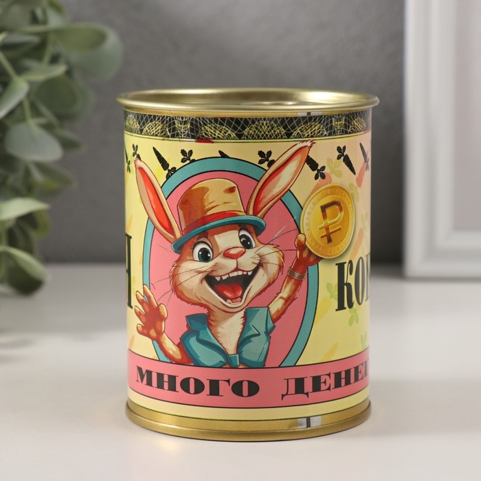 Копилка-банка металл Копилка-банка металл "Моя копилка"