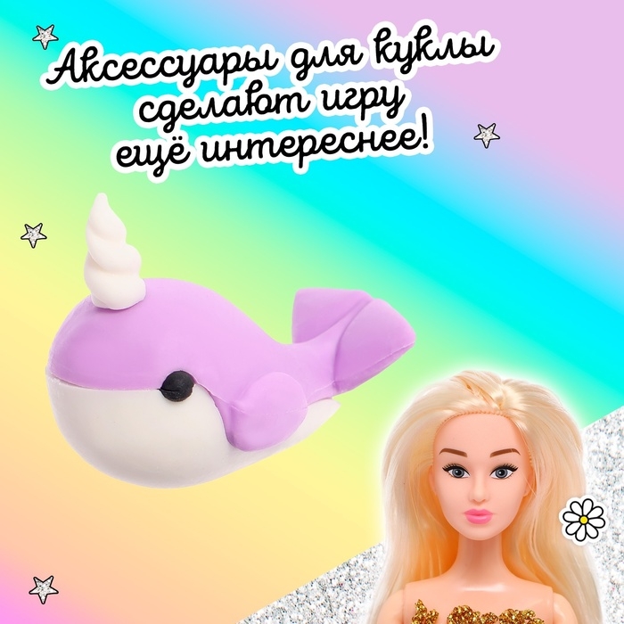 Игровой набор ластиков «Русалочка», 4 шт., МИКС Игровой набор ластиков «Русалочка», 4 шт., МИКС