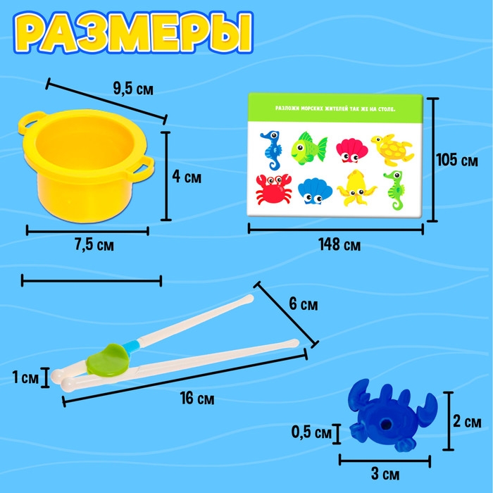 Развивающий сортер «Схвати рыбку» Развивающий сортер «Схвати рыбку»