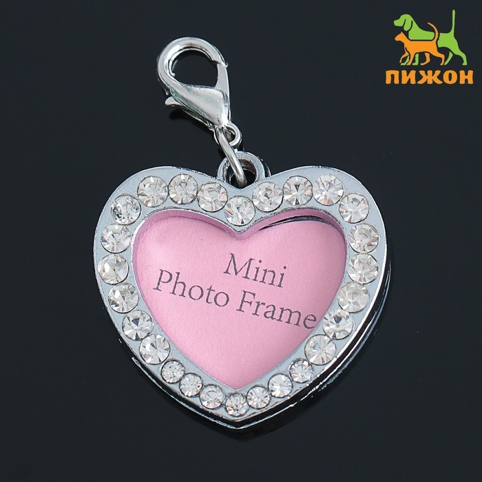 Адресник под записку  Адресник под записку "Сердечко", 3 х 3 см