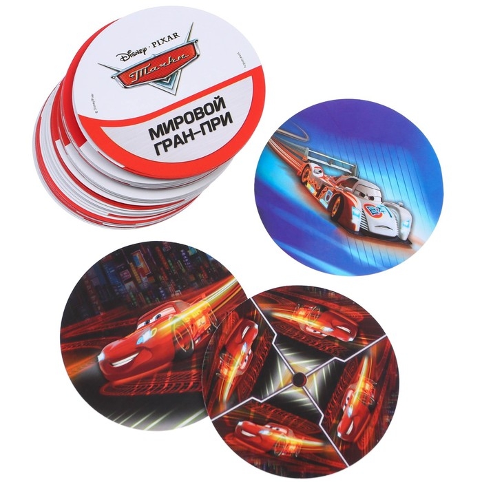 Настольная игра Настольная игра "Хватай скорей" Тачки