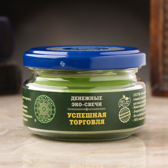 Эко-свеча магическая  Эко-свеча магическая "Успешная торговля" из натурального воска, 7х5 см
