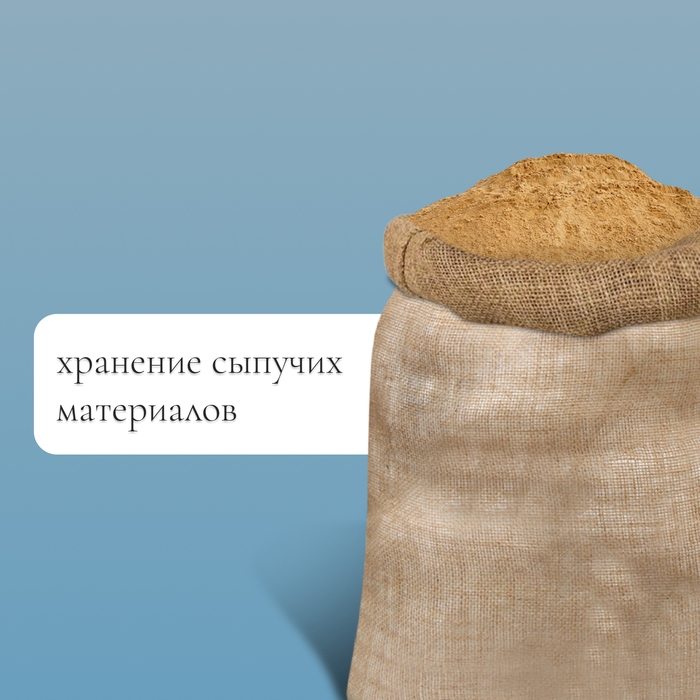 Мешок джутовый, 74 × 100 см, плотность 26 × 26 нитей, без завязок, Greengo Мешок джутовый, 74 × 100 см, плотность 26 × 26 нитей, без завязок, Greengo