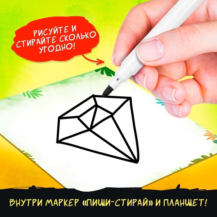 Настольная игра «Дорожный крокодил», 2-4 игроков, 3+