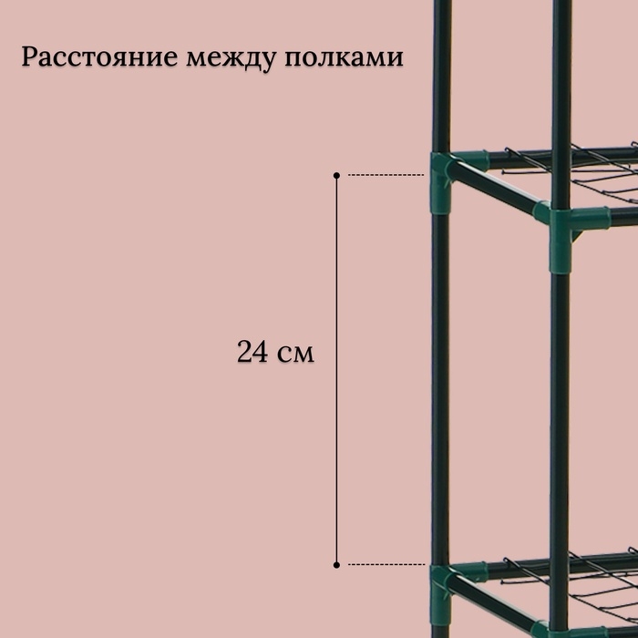Парник-стеллаж, 3 полки, 80 × 24 × 46 см, металлический каркас d = 12 мм, чехол плёнка 80 мкм, Greengo Парник-стеллаж, 3 полки, 80 × 24 × 46 см, металлический каркас d = 12 мм, чехол плёнка 80 мкм, Greengo