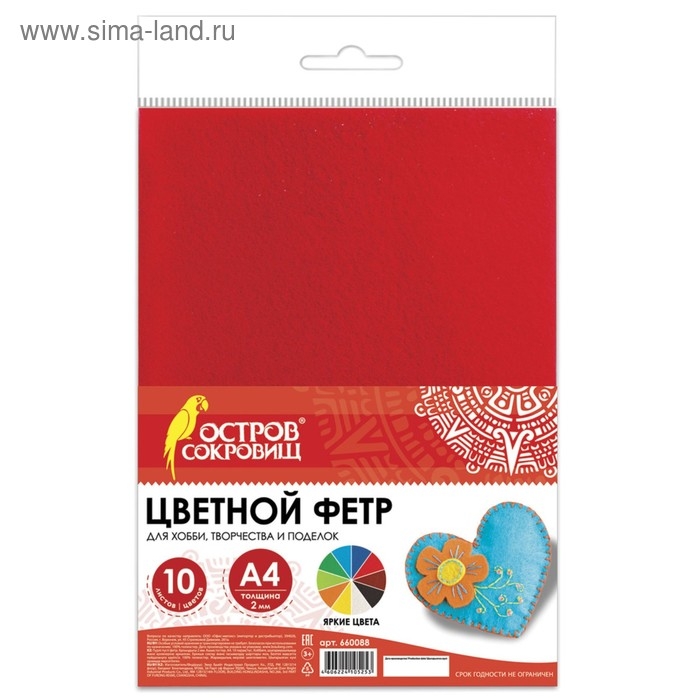 Набор фетра А4, 10 листов, 10 цветов, 210 х 297 мм Набор фетра А4, 10 листов, 10 цветов, 210 х 297 мм