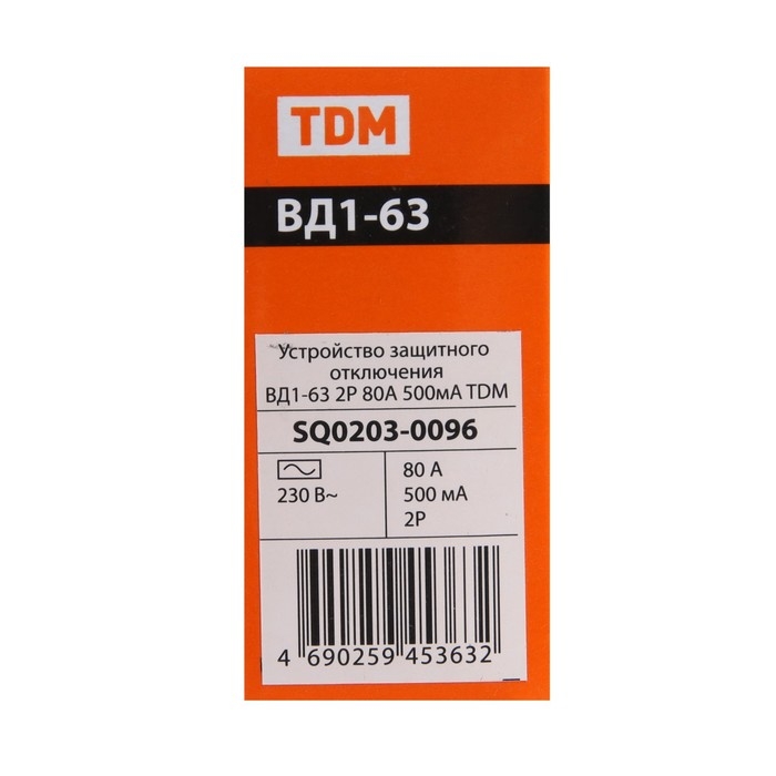 УЗО TDM ВД1-63, 2п, 80 А, 500мА, SQ0203-0096