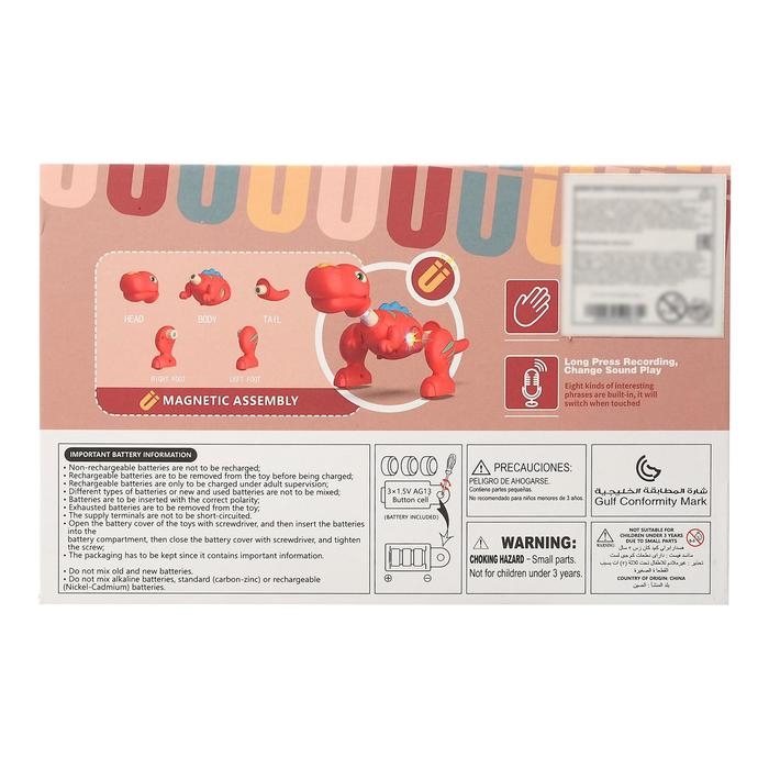 Игрушка интерактивная «Тираннозавр» с функцией записи голоса, ходит, звук Игрушка интерактивная «Тираннозавр» с функцией записи голоса, ходит, звук