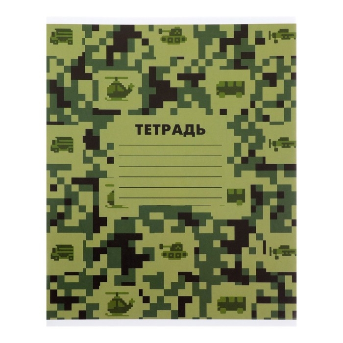 Комплект тетрадей из 10 штук, 12 листов в клетку Calligrata "Пиксели", обложка мелованный картон, ВД-лак, блок офсет, 4 вида по 2 штуки + 2 повторяющиеся