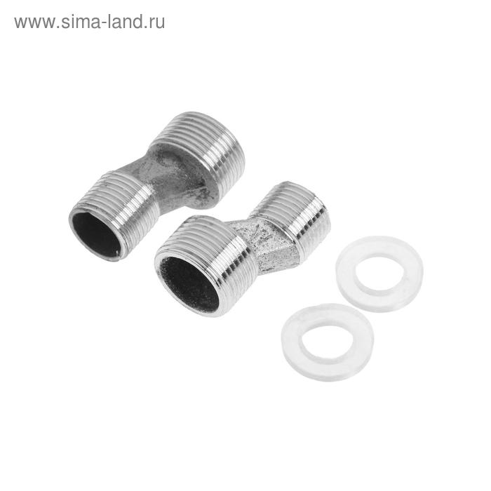 Эксцентрики для смесителя ZEIN, нержавеющая сталь, с прокладками, набор 2 шт Эксцентрики для смесителя ZEIN, нержавеющая сталь, с прокладками, набор 2 шт