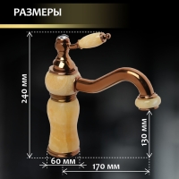 Смеситель для раковины ZEIN Z3795, дизайнерский, однорычажный, картридж 35 мм, цвет медный