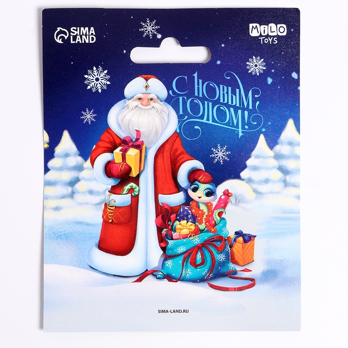Мягкая игрушка «С Новым Годом!»