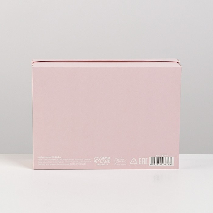Коробка подарочная складная, упаковка, «Розовая», 21 х 15 х 7 см Коробка подарочная складная, упаковка, «Розовая», 21 х 15 х 7 см