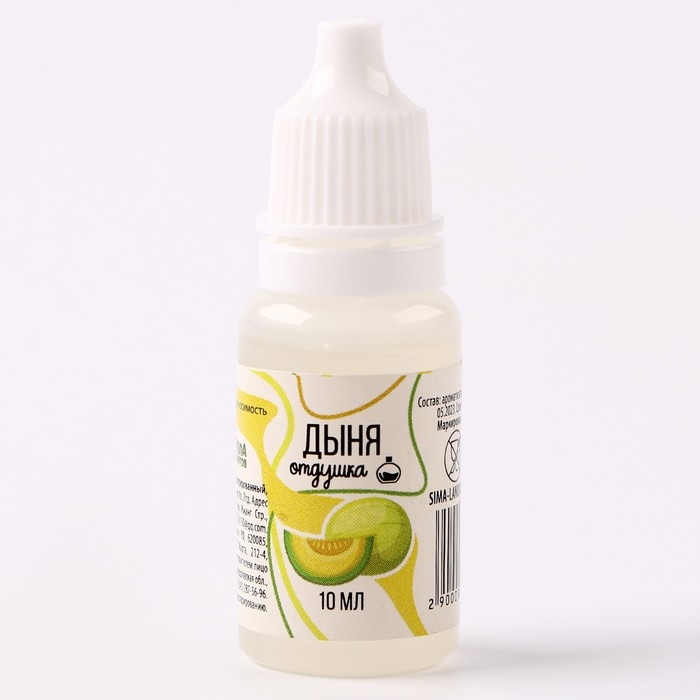 Ароматизатор для творчества «Дыня» концентрированный,10 мл Ароматизатор для творчества «Дыня» концентрированный,10 мл