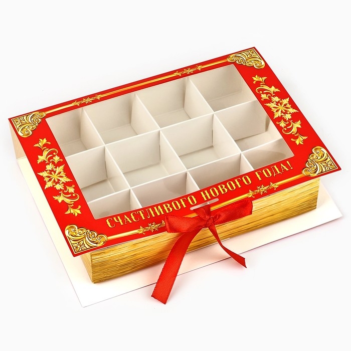 Коробка под 12 конфет с ячейками «Дедушка Мороз» 18.8 х 13.5 х 3.5 см, Новый год Коробка под 12 конфет с ячейками «Дедушка Мороз» 18.8 х 13.5 х 3.5 см, Новый год