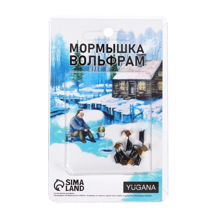 Мормышка Столбик чёрный, белые полоски + куб золотой, вес 1 г Мормышка Столбик чёрный, белые полоски + куб золотой, вес 1 г