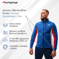 Куртка разминочная ONLYTOP unisex, р. 52