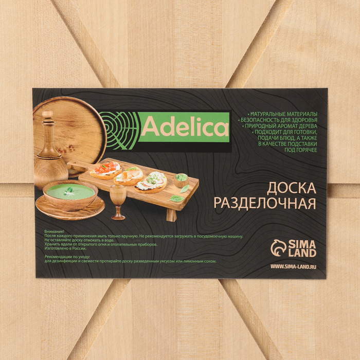 Доска для пиццы Adelica «Итальяно», d=32 см, берёза Доска для пиццы Adelica «Итальяно», d=32 см, берёза