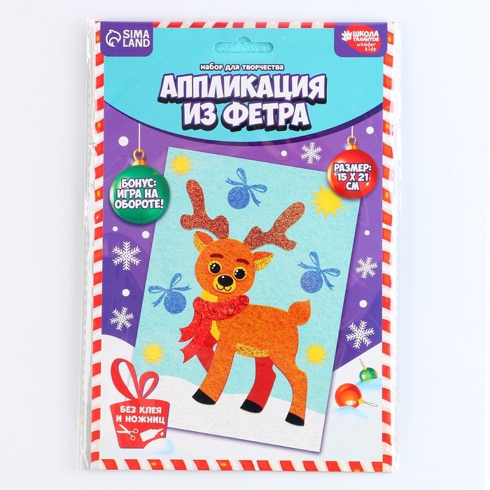Аппликация из фетра на новый год «Добрый олень», новогодний набор для творчества Аппликация из фетра на новый год «Добрый олень», новогодний набор для творчества