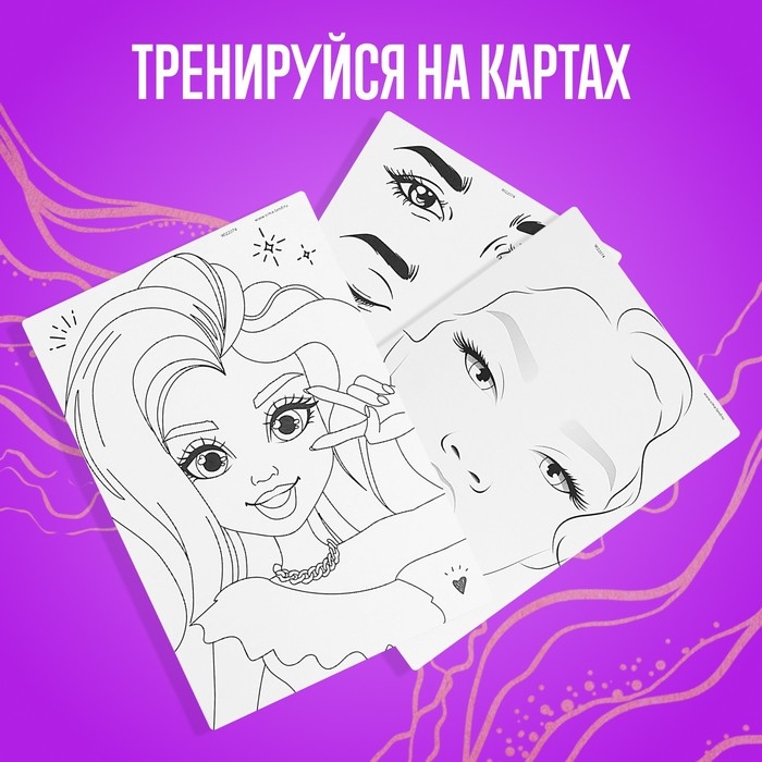 Набор для творчества &laquo;Make up studio&raquo;, книжка, тату, тени, 8+