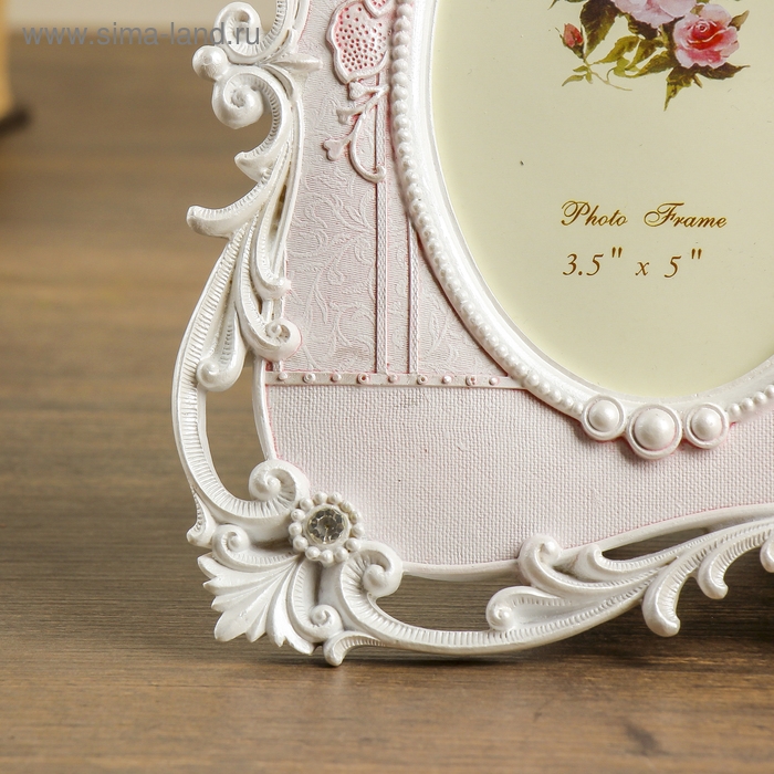 Фоторамка полистоун на 2 фото 6х9, 9х13 см  Фоторамка полистоун на 2 фото 6х9, 9х13 см "Тюильри" стразы 20х24 см