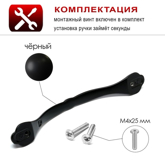 Ручка-скоба ТУНДРА ,м/о 128 мм, цвет черный Ручка-скоба ТУНДРА ,м/о 128 мм, цвет черный