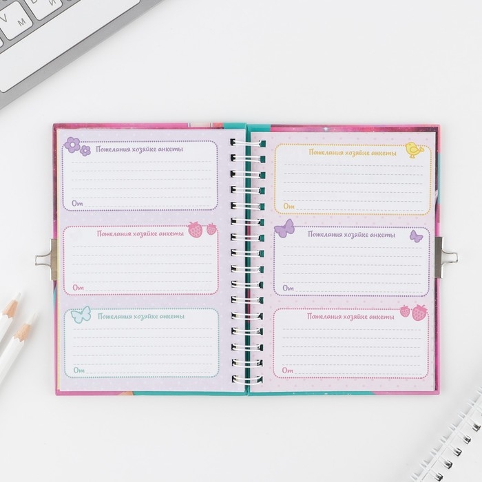 Анкета на замочке, в твердой обложке А6, 40 листов «Мои секреты» Анкета на замочке, в твердой обложке А6, 40 листов «Мои секреты»