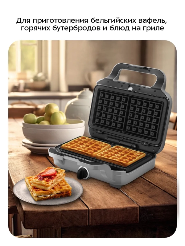 Вафельница для бельгийских вафель КТ-5605 - 900 Вт Вафельница для бельгийских вафель КТ-5605 - 900 Вт