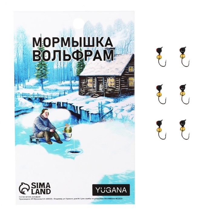 Мормышка Дробь чёрная, красный глаз + шар золото, вес 0.3 г Мормышка Дробь чёрная, красный глаз + шар золото, вес 0.3 г