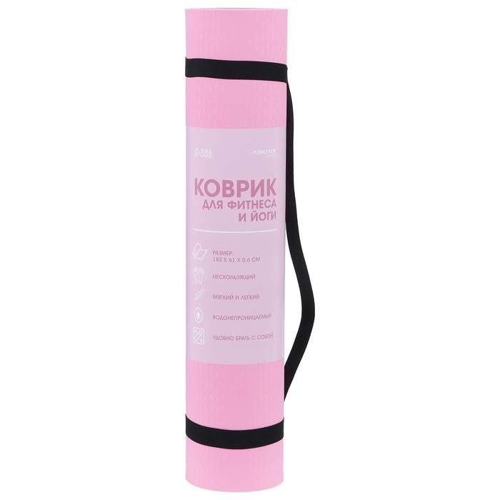 Коврик для фитнеса и йоги ONLYTOP, 183х61х0,6 см, цвет серый/розовый Коврик для фитнеса и йоги ONLYTOP, 183х61х0,6 см, цвет серый/розовый
