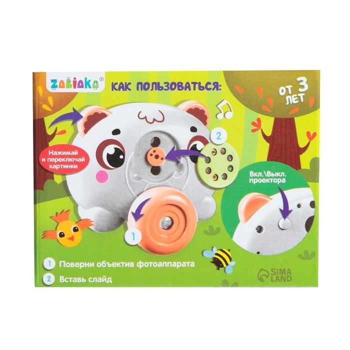 Музыкальный проектор «Весёлые зверята: Мишутка», звук, свет, 3 слайда, 16 картинок, цвет белый Музыкальный проектор «Весёлые зверята: Мишутка», звук, свет, 3 слайда, 16 картинок, цвет белый