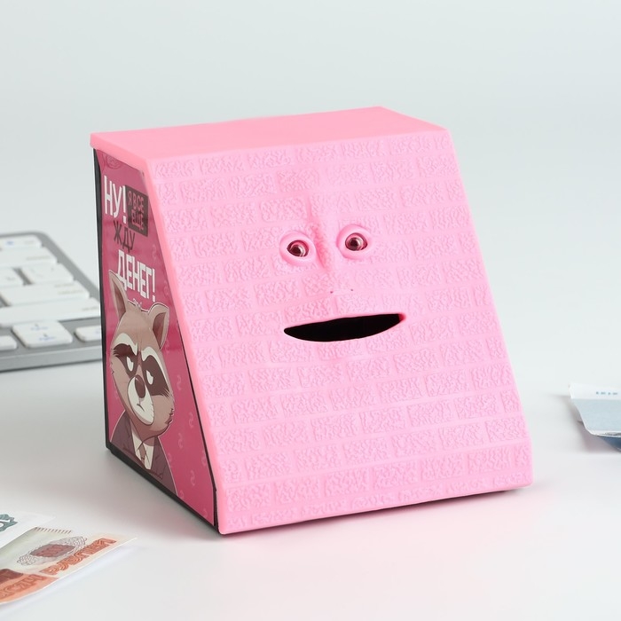 Копилка электронная, жующая «Жду денег», 10 х 9,7 см Копилка электронная, жующая «Жду денег», 10 х 9,7 см