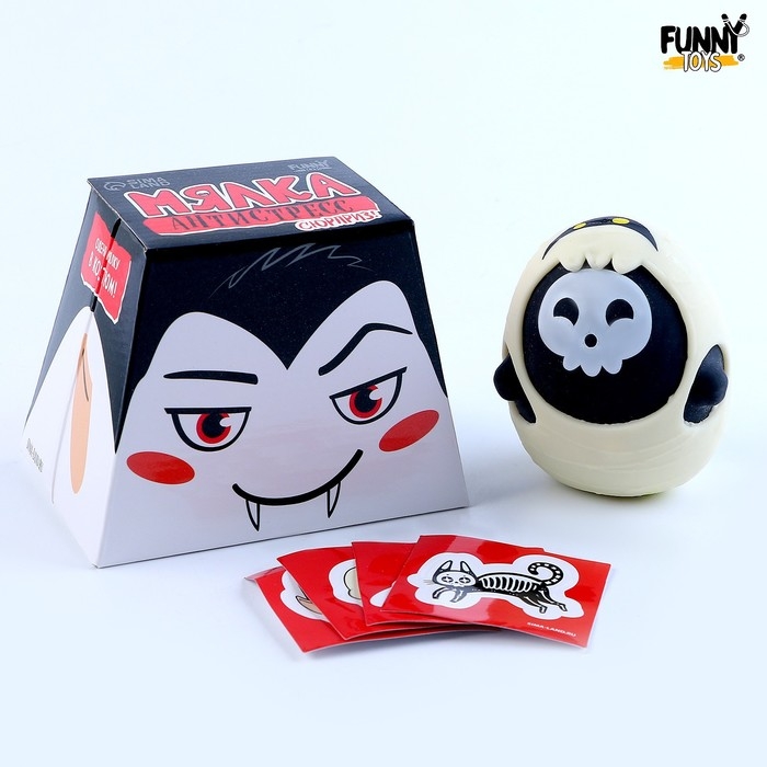 Хэллоуин. Антистресс сквиш мялка «Сюрприз», с наклейками, цвета МИКС Хэллоуин. Антистресс сквиш мялка «Сюрприз», с наклейками, цвета МИКС