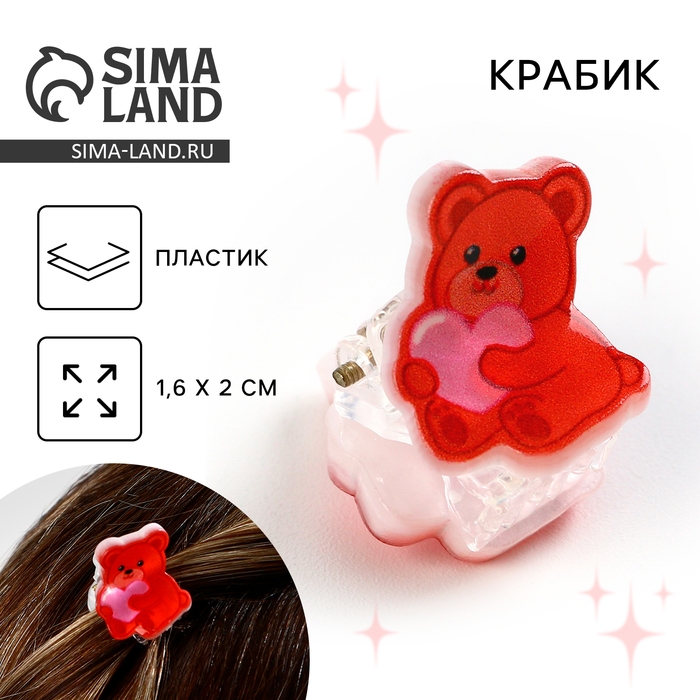 Краб для волос «Мишка с сердечком», 1 6 х 2 см Краб для волос «Мишка с сердечком», 1 6 х 2 см