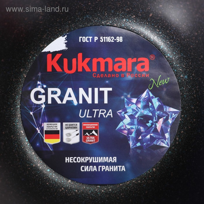 Кастрюля Granit ultra, 3 л, d=22 см, h=12.5 см, антипригарное покрытие Кастрюля Granit ultra, 3 л, d=22 см, h=12.5 см, антипригарное покрытие
