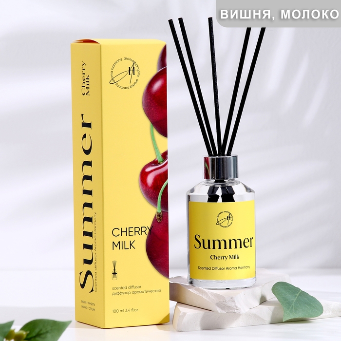 Диффузор ароматический, Диффузор ароматический, "Сherry milk", вишневое молоко, 100 мл