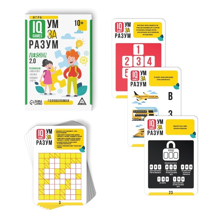 IQ-игры «Ум за разум. Головоломки» version 2.0, 10+ IQ-игры «Ум за разум. Головоломки» version 2.0, 10+
