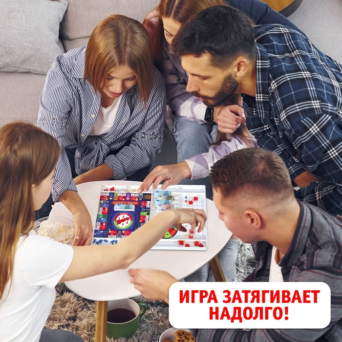 Настольная экономическая игра Монополия «Магические приключения», 2-4 игрока, 7+ Настольная экономическая игра Монополия «Магические приключения», 2-4 игрока, 7+