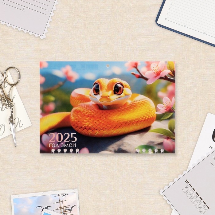 Календарь квартальный мини-трио Календарь квартальный мини-трио "Символ года - 7" 2025 год, 19 х 46 см