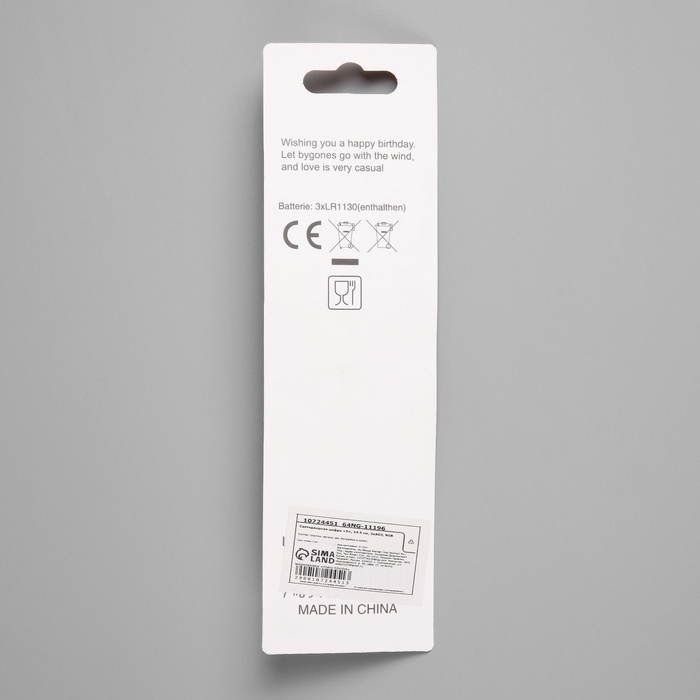 Светодиодная свеча  Светодиодная свеча "Цифра 5", 14.5 см, от батареек LR1130х3 (в комплекте), свечение мульти (RGB)