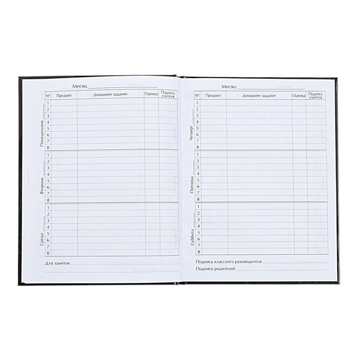 Дневник универсальный для 1-11 классов, "Авто. Скетч 2", твердая обложка 7БЦ, глянцевая ламинация, 40 листов