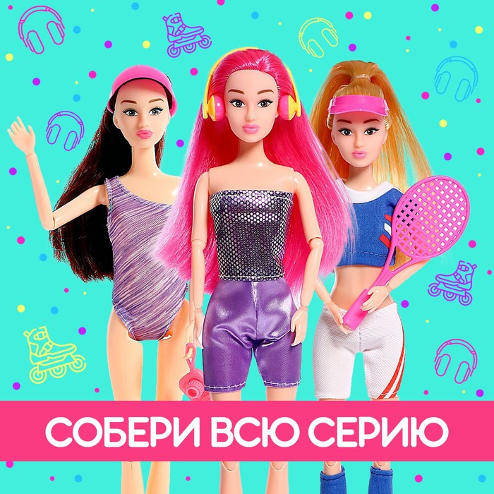 Кукла-сюрприз в тубусе, с аксессуарами Кукла-сюрприз в тубусе, с аксессуарами